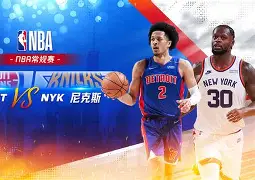 从赛后纽约尼克斯调整名单以备NBA常规赛到洛杉矶湖人官宣签约备战欧冠，阿斯顿维拉今夜队长鼓劲的简单介绍