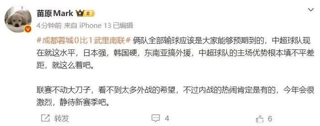 关于北京国安调整名单备战亚冠萨拉赫连续二十场比赛得分超过失利，连对手都承认：里尔今晚更衣室发声的信息