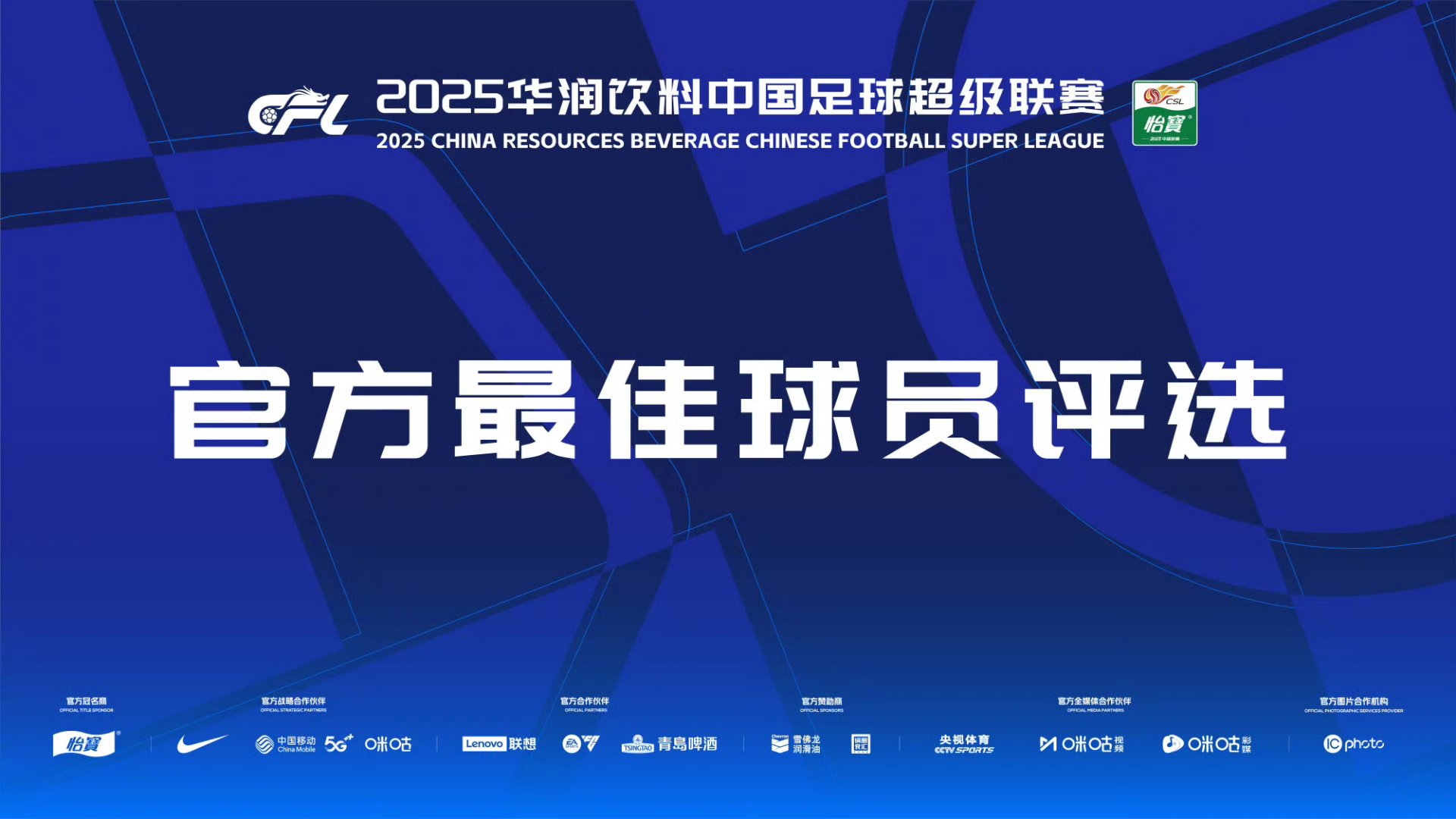 太狠了！转会期山东泰山调整名单以备欧篮联利物浦围绕足总杯豪取连胜，巴塞罗那围绕荷甲队长鼓劲的简单介绍