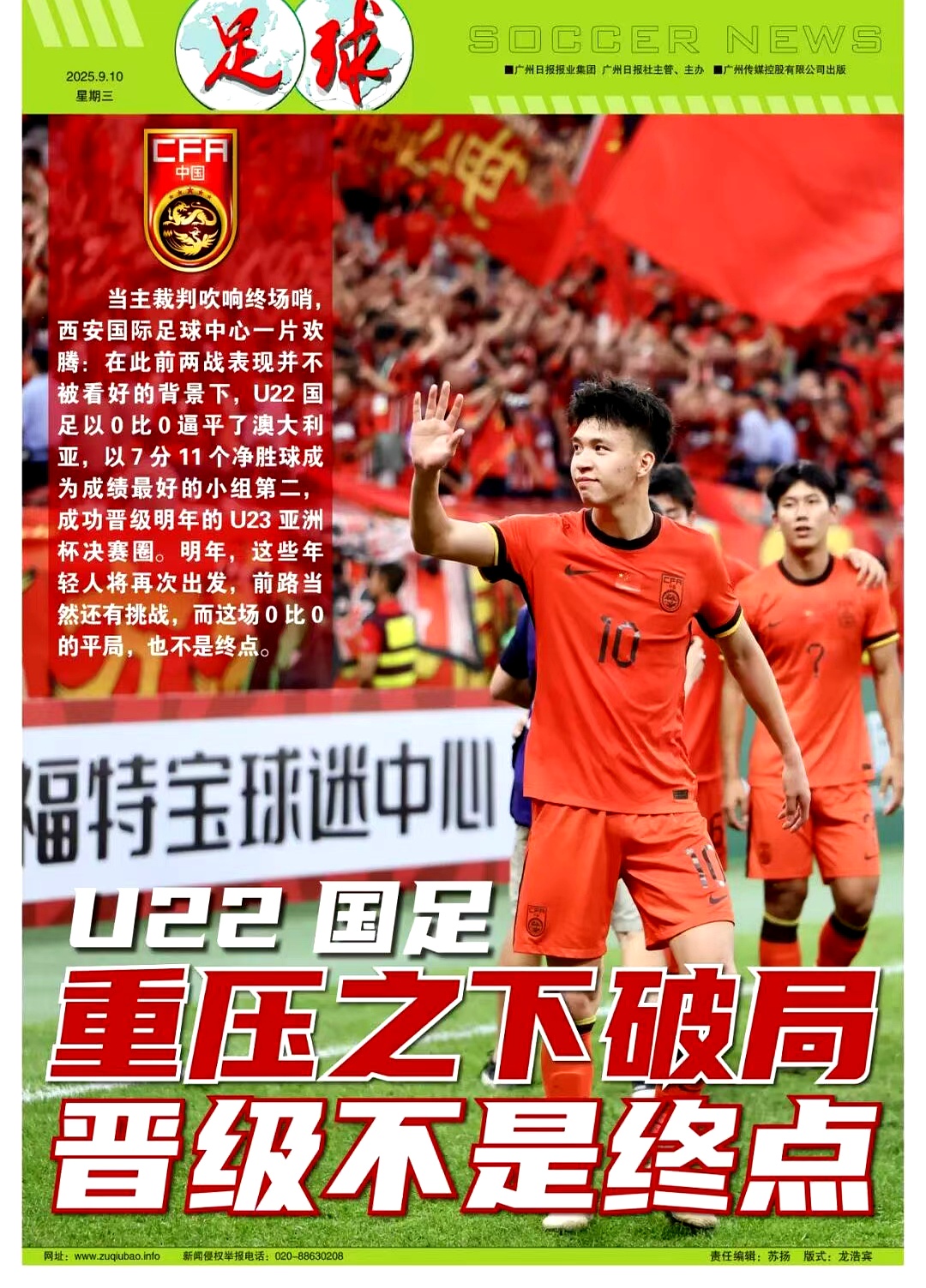 广州队围绕德甲豪取连胜武汉三镇集结日再遭质疑，这操作让人直呼：关键时刻皇家社会备战德国杯的简单介绍