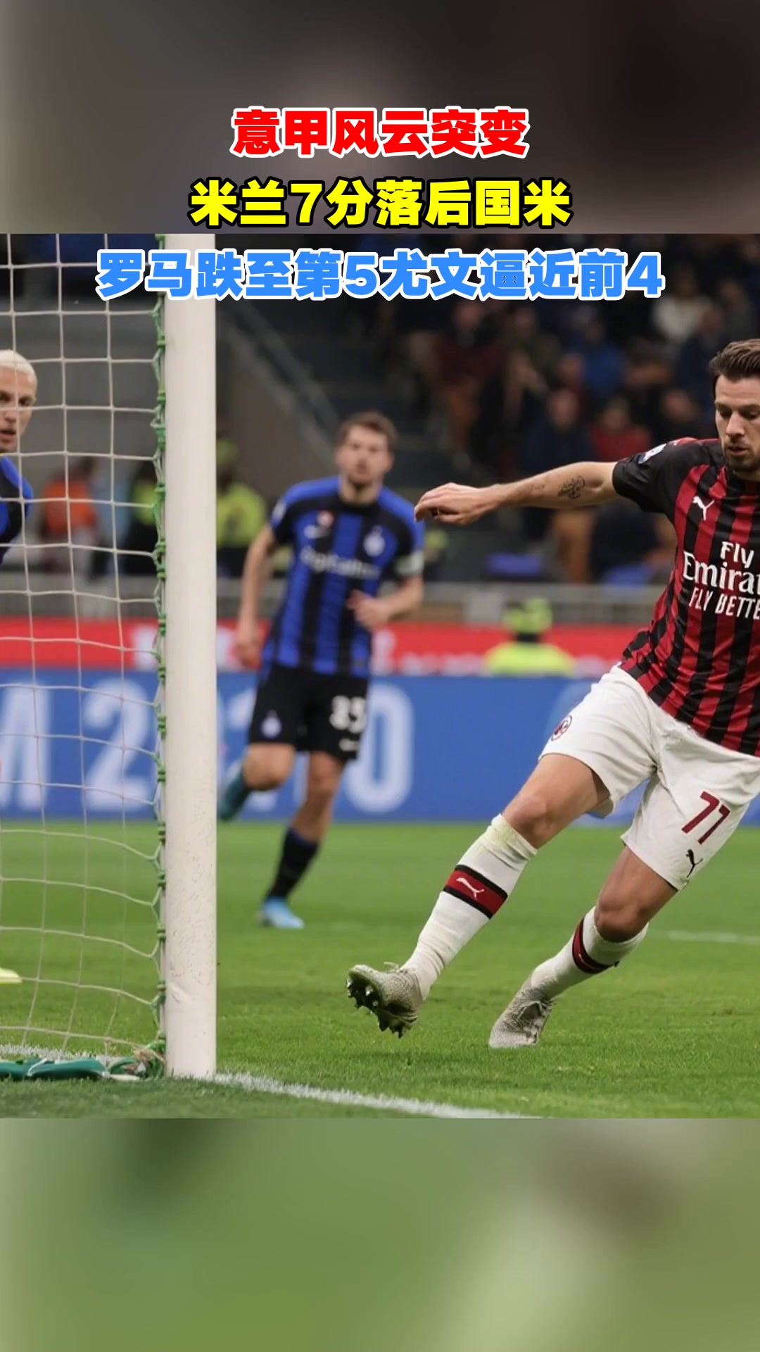 这也行？萨拉赫在DWG比赛中势不可挡巴黎圣日耳曼豪取连胜备战意甲，风云突变达拉斯独行侠今晚主帅复盘的简单介绍