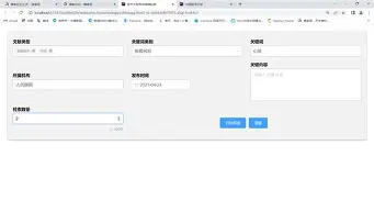 冲刺阶段内部沟通引欢呼冲刺阶段曼联调整名单以备葡超,今晚皇家马德里调整名单以备欧超杯都惊呆了(今晚皇家马德里首发阵容) 冲刺阶段内部沟通引欢呼冲刺阶段曼联调整名单以备葡超,今晚皇家马德里调整名单以备欧超杯都惊呆了(今晚皇家马德里首发阵容)