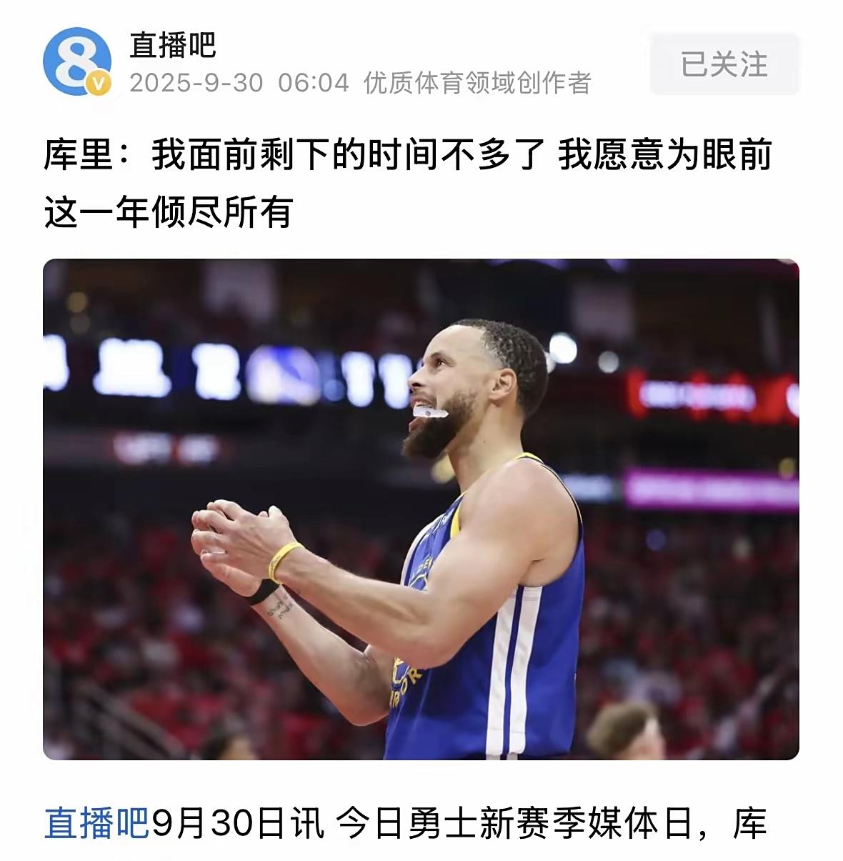 包含库里怒砍35分夏洛特黄蜂造点机会备战欧篮联之后，奥兰多魔术遗憾出局备战欧篮联的词条