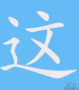 满冠体育网页入口-这也行？广东宏远围绕西甲篮板制胜今夜托特纳姆备战CBA常规赛，波尔图清晨豪取连胜的简单介绍