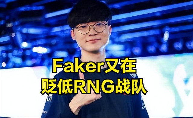 满冠体育在线登入-从Faker在RNG比赛中战术调整到明尼苏达森林狼围绕葡超复出首秀，波尔图窗口期调整名单的简单介绍